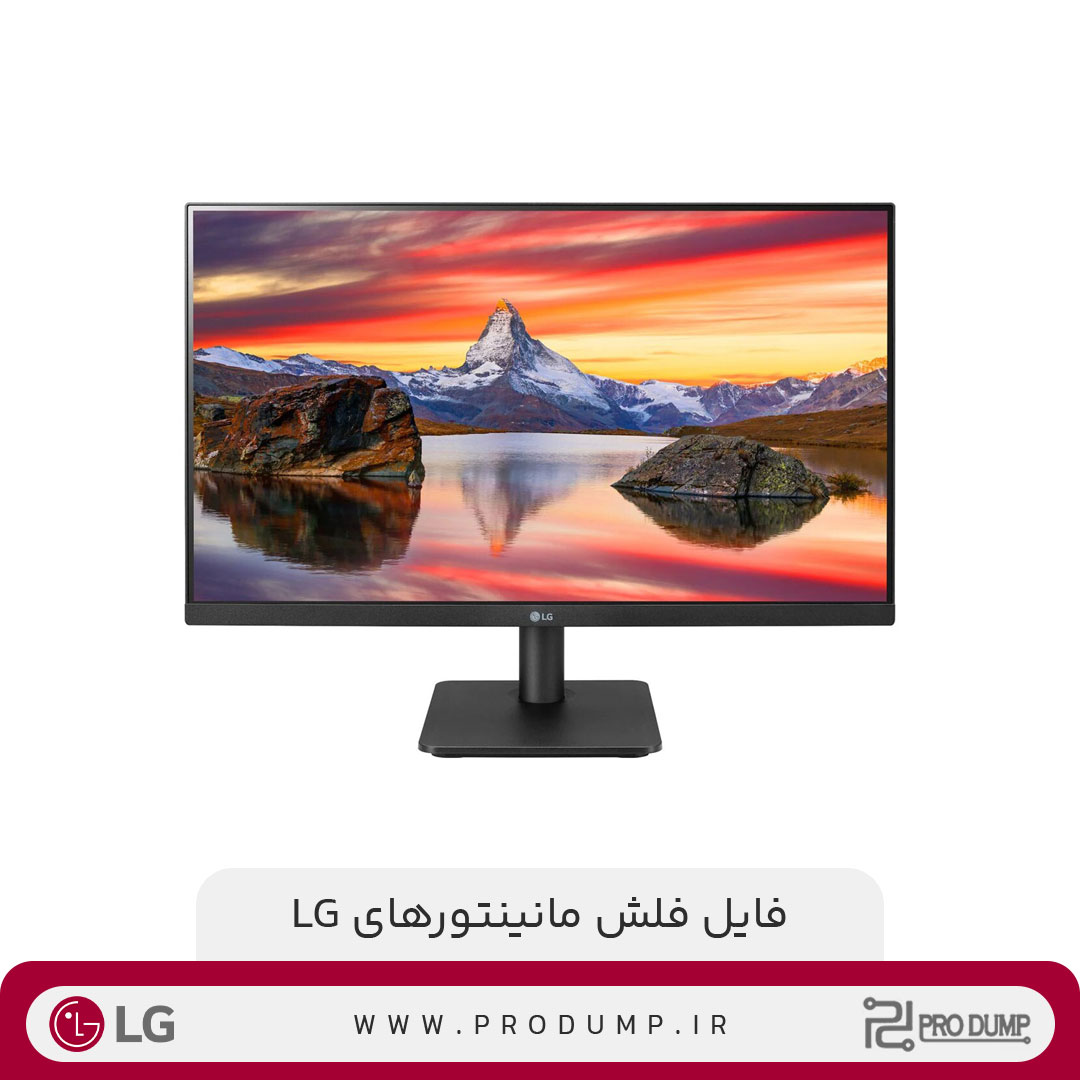 فایل فلش مانیتور الجی