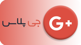 فایل فلش تلویزیون جی پلاس gplus